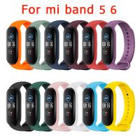 สำหรับ Mi Band 5 6สายนาฬิกาสายนาฬิกาสายรัดข้อมือซิลิโคนสำหรับ Miband Band5สายรัดข้อมือนาฬิกาอัจฉริยะ Band6