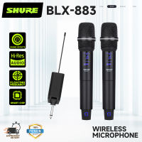 SHURE BLX-883 UHF FM DQ555 ใหม่ กสทช. ตัวรับสัญญาณขนาดเล็ก ไมโครโฟนมือถือ ไมโครโฟนไร้สาย ชุดรับไมโครโฟนไร้สาย แบบชาร์จไฟได ,ไมโครโฟนคู่แบบปรับได้