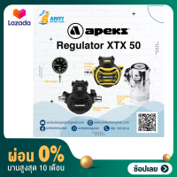 [ผ่อน 0%] Regulator XTX 50