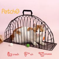 Petcho?กรงอาบน้ำแมว กรงล้างแมว Large Size ?ที่อาบน้ำแมว ?กรงเป่าขน กรงอบน้ำสัตว์เลี้ยง กรงไดร์ขน กรงใส่ผมเป่าขนแมว