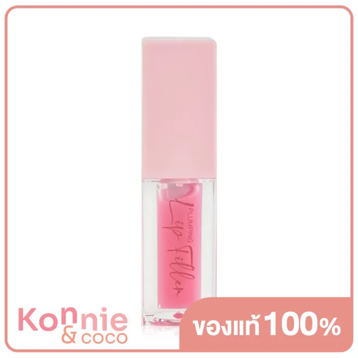 ran-cosmetic-plumping-lip-filler-5g-รัน-คอสเมติก-ลิปพลัมเปอร์