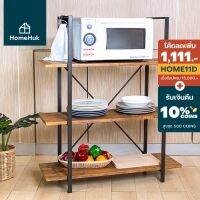 โปรดีล คุ้มค่า [เงินคืน10%] HomeHuk ชั้นวางของไม้ โครงเหล็ก 32.5x90x106cm ชั้นวางของครัว ชั้นวางของในครัว ชั้นวางของ ชั้นวาง โฮมฮัก ของพร้อมส่ง ชั้น วาง ของ ชั้นวางของ ไม้ ชั้นวางของ ผนัง ชั้นวางของมินิ