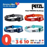 Petzl Headlamp TIKKINA 250 lm HYBRID ไฟคาดหัว ระดับความสว่าง 250ลูเมน