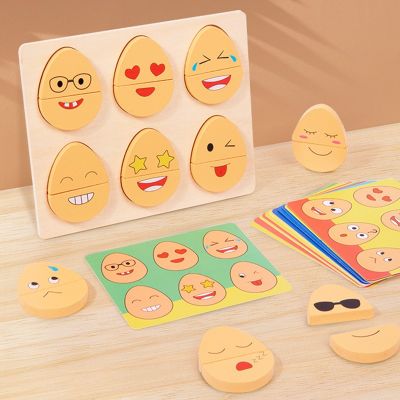Wooden Kids Early Education Fun Emoji Egg Matching Game Toddler Concentration TrainingLnteractive Educational Toys