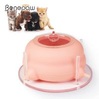 Benepaw ขวดนมป้อนสัตว์เลี้ยงสำหรับสัตว์เลี้ยงสำหรับลูกสุนัขหลายตัวลูกแมว4หัวนมชามอาหารนมสำหรับลูกสุนัขพร้อมสถานีพยาบาลขนาด200มล.