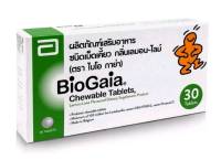 Probiotic BioGaia ขนาด 30 เม็ด (Exp10/2023)