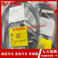 NBN15-30GM50-E0 NBN15-30GM50-E2ความใกล้เคียง NBN15-30GM50-A0 A2สวิตช์เซ็นเซอร์ Parts010. วงจรไฟฟ้าคุณภาพสูงใหม่