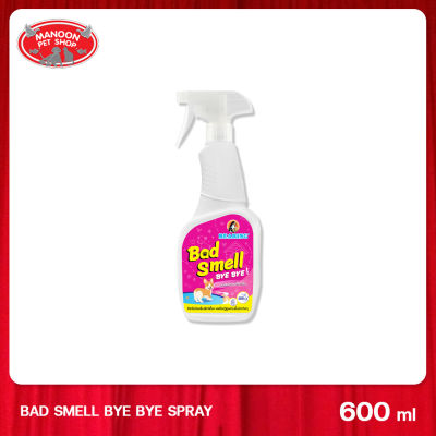 [MANOON] BEARING Bad Smell Bye Bye Spray แบร์ริ่ง แบดสเมล บ้ายบาย สเปรย์หอมดับกลิ่นสัตว์เลี้ยง 600มล.