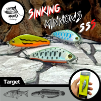 เหยื่อปลอม 55s 4.5g. UL Sinking minnow เหยื่อตกปลา กะพง ช่อน กระสูบ เหยื่อปลั๊ก ดำตื้น *มีกล่อง*