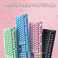 คีย์บอร์ด mechanical เเป้นพิมเกมมิง blue switch  คีย์บอร์ด คีบอร์ด แป้นพิมพ์ gaming คีย์บอร์ดเกมมิ่ง mechanical keyboard คีย์บอร์ดมีไฟ