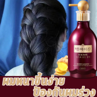 แชมพูแก้ผมร่วง 500 ml  แชมพูลดผมร่วง เพิ่มวอลุ่ม anti-hairloss shampoo - 2 in 1 shampoo x conditioner ปริมาณ ป้องกันผมร่วง ครีมสระผม แชมพูเร่งผมยาว ยาสระผมแก้ร่วง ยาสระผมเร่งยาว shampoo hair แชมพูสระผม ยาสระผม แชมพูทำความสะอาดเส้นผม แชมพูสมุนไพร