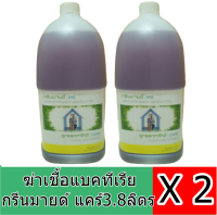 น้ำยาฆ่าเชื้อแบคทีเรียในขั้นตอนเดียวกรีนมายด์ แคร์3.8ลิตร x2แกลลอน สีม่วง กลิ่นดอกลาเวนเดอร์ ให้กลิ่นหอมจากหัวน้ำหอม ใช้ได้กับทุกพื้นผิว