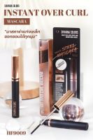 HF9009 Sivanna Colors Instant Over Curl Mascara ชีเวนน่า อินสเทินส์ โอเวอร์ เคิร์ล มาสคาร่า เรียงเส้นสวย กันน้ำ ดำสนิท