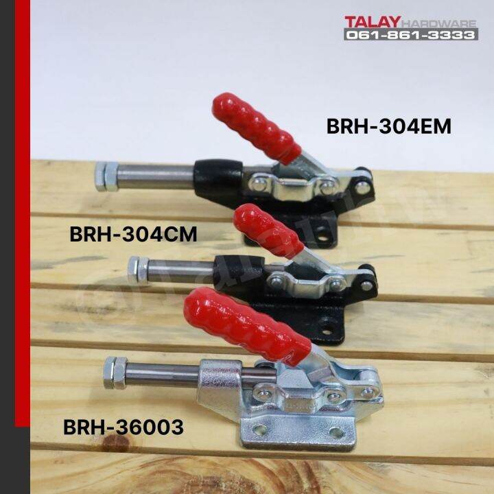 toggle-clamps-brh-36003m-horizontal-แคมป์จับชิ้นงาน-brh-36003m