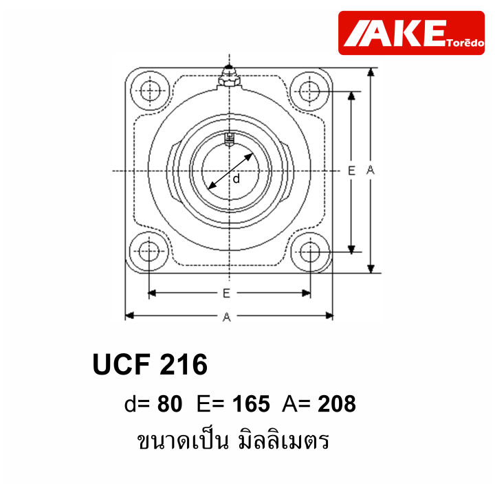 ucf-216-ตลับลูกปืนตุ๊กตา-สำหรับเพลา-80-มม-bearing-units-uc216-f216-ucf216-จัดจำหน่ายโดย-ake-tor-do