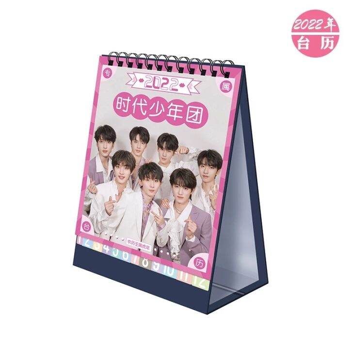 2022-chen-qing-ling-desk-calendar-the-untamed-xiao-zhan-wang-yibo-figure-calendars-school-office-supplies-2022-01-2022-12