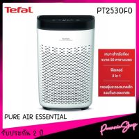 Tefal เครื่องฟอกอากาศ รุ่น PT2530 PURE AIR ESSENTIAL กรอง 3 ชั้น 90 ตร.ม.