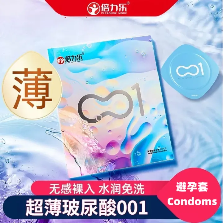 Pleasure More Hyaluronic Acid Polyurethane Condom Super Thin 001