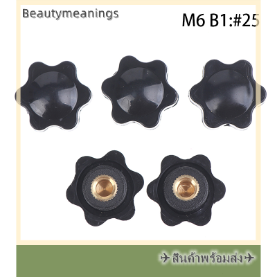 ✈️Ready Stock✈ 5pcs M4/5/6/8/10 Plum Hand กระชับ NUTS Handle Thread Mechanical Black Thumb NUT