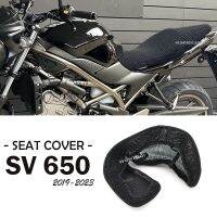 ♞สำหรับ SV 650อุปกรณ์เสริมเป้อุ้มเด็กผ้าคลุมที่นั่งระบายอากาศได้ SV650 2019-2023สำหรับรถจักรยานยนต์3D