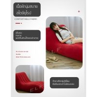 (ส่งฟรี!!! ทั่วไทย) ELF Sofa โซฟา โซฟาเป่าลม โซฟาปรับนอน เบาะเป่าลม โซฟานั่งเล่น พับเก็บได้ เคลื่อนย้ายได้ พกพาสะดวก รุ่น 5107