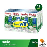 แอนลีน แอคติฟิต 3 นมยูเอชที รสจืด 180 มล. แพ็ค 11+1 [Anlene, fit 3, UHT milk, taste 180 ml. Pack 11+1]