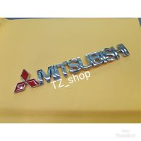 โลโก้ mitsubishi สีเงิน