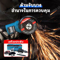 MAKITA เครื่องเจียร เครื่องเจียร 4นิ้ว 840W สวิทซ์ท้าย ของแท้ แถมใบตัด2ใบ มากีต้า เครื่องเจียร์ หินเจียร์ รับประกัน 1 เดือน