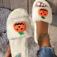 Halloween Pumpkin Head Decor Design Women Home Slippers Solid Color Open Toe Indoor Winter Non-slip Leisure Interior Female Shoe