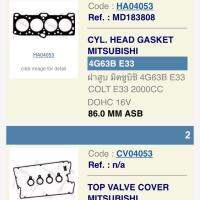 ปะเก็นชุดใหญ่ Mitsubishi 4G63 16V E33 ปี1995 on MITSUBISHI LANCER EVO 3 / GALANT E33 2.0cc เครื่อง 4G63 タイからのナンバーワンファクトリーガスケットエンジン、バンコクでベストセラ