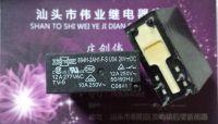 Matsukawa Relay 894H-2AH1-F-S U04 24VDC