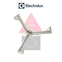 กากบาท แกนถังเครื่องซักผ้า Electrolux รุ่น EWF85661 ไม่ต้องเทียบ ไม่ต้องวัดขนาด ดูที่รุ่นเครื่องได้เลย (แถม! น๊อตที่ยึดแกนกับถัง)