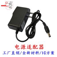 Factory direct 5V1A switching power adapter 5v 1a router cat regulator 5v power adapter