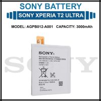 แบตเตอรี่ Sony Xperia T2 ULTRA | D5303 D5306 D5322 XM50t XM50h | Battery Model AGPB012-A001 | 3000mAh แบตเตอรี่รับประกัน 6 เดือน