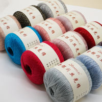 50gLot Gold And Silver Sheen Cotton Yarn For Knitting And Crochet Scarf Sweater Etc.