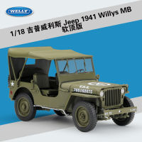 Welly Willy 1:18 Jeep 1941 Willys MB Jeep Willys Simulated Alloy Model