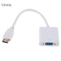 LFYE5L สายอะแดปเตอร์ HDMI ตัวผู้เป็น VGA RGB ตัวเมีย HDMI เป็น VGA สายเชื่อมต่อเชื่อมต่อ ตัวแปลง HDMI เป็น VGA ง่ายๆ ชุดชิปในตัว ตัวแปลงสาย HDMI เป็น VGA โปรเจ็คเตอร์