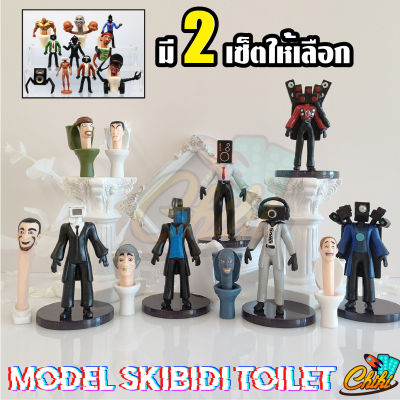 [พร้อมส่ง] โมเดลตุ๊กตาฟิกเกอร์ Skibidi Toilet Action Figure Titan TV Man Speakerman Monitor ManCamera Man10- 12 ชิ้น