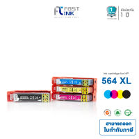 Fast Ink หมึกพิมพ์เทียบเท่า HP 564XL (CB322WA-25WA) ตลับหมึกอิงค์เจ็ท สามารถใช้ได้กับเครื่องปริ้นเตอร์ HP Photosmart B109 / B110 / B209 / B210 / C309 / C310 / C410 / C510 / C5380 / D5400