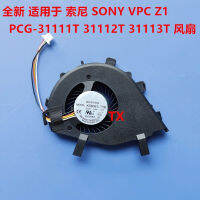 ใหม่สำหรับโซนี่ VPCZ1 PCG-31111T 31112T 31113T Z1 Fankhfkdy