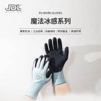 Jiadeli ถุงมือที่ละเอียดอ่อนน้ำแข็ง LS4130สำหรับการปั่นจักรยานกลางแจ้ง,การขับรถ,การก่อสร้างที่มีความไวต่อน้ำแข็งและการป้องกันแรงงาน,ถุงมือป้องกันทนต่อการสึกหรอ