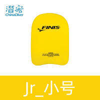 [ฟรี Shipg] Finis แผ่นลอยสำหรับว่ายน้ำมาตรฐานพิเศษ EVA โฟมขาเต้นคณะกรรมการกระพือเด็ก Kickboard Finis gift