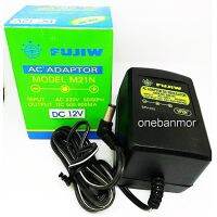 แนะนำ!!! Adaptor Fujiw M21N 12V -ใน +นอก 800mA negative polarity มีเร๊กกูเลเตอร์ ให้ไฟราบเรียบ M21N