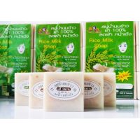 สบู่น้ำนมข้าวแท้ 100% เค บราเทอร์ แพค 12 ก้อน 3 แพ็ค  K. Brothers Pure Milky Jasmine Rice Soap The Herbal Moisturizing Soap  หมดอายุ 30/09/25