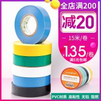 High efficiency Original International Electrical Insulation Tape Electric Tape Electrical Tape Black High Temperature Resistance PVC Waterproof Large Roll Electrical Tape