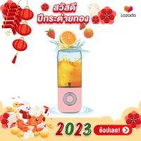 เครื่องปั่นน้ำผลไม้ COMPRO รุ่นCP-BB2