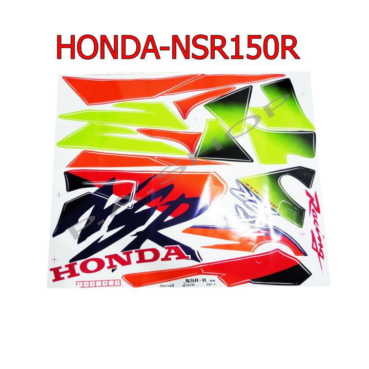 สติ๊กเกอร์ติดรถมอเตอร์ไซด์-สำหรับ-honda-nsrr-ปี96-สีน้ำเงิน