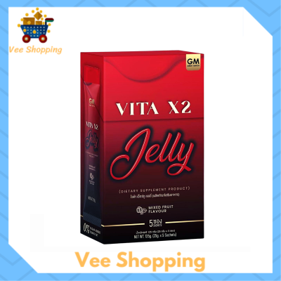 VITA X2 Jelly ไวต้า เอ็กซ์ทู เจลลี่ ผลิตภัณฑ์เสริมอาหาร เจลลี่ แบบเคี้ยว บรรจุ 5 ซอง / 1 กล่อง