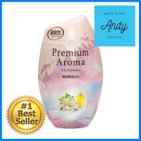 น้ำหอมปรับอากาศ SHALDAN พรีเมี่ยมอโรม่า ลิลลี่ &amp; จัสมิน 400 มล.AIR FRESHENER SHALDAN PREMIUM AROMA LILY&amp;JASMINE BLOOM 400ML **ด่วน ของมีจำนวนจำกัด**