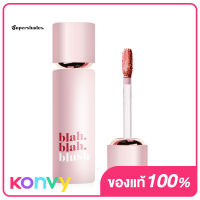 SuperShades Blah Blah Blush 5ml #04 Telling ซุปเปอร์เฉด บลัชบลาบลา บลัชเนื้อลิควิดหน้าฉ่ำธรรมชาติ